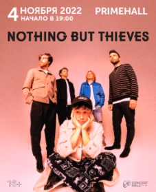 ОТМЕНА! Nothing But Thieves