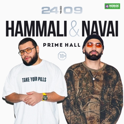 Новая дата концерта Hammali &amp; Navai